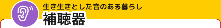 太陽光発電